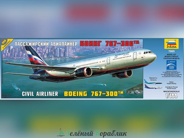 ZV7005 Самолет "Боинг 767"