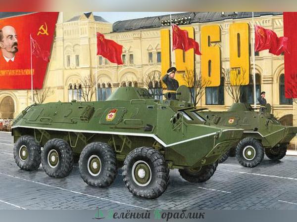 TR01544 БТР-60ПБ