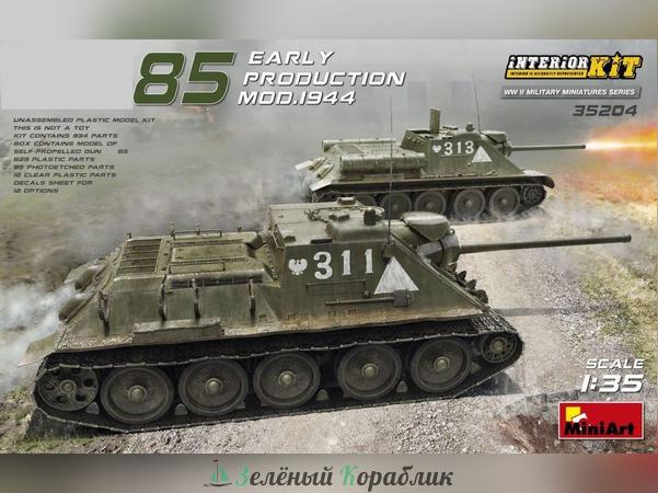 MNA35204 Сау 85 early production mod. 1944 interior kit