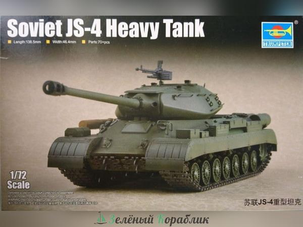 TR07143 Танк  Soviet JS-4 Heavy Tank