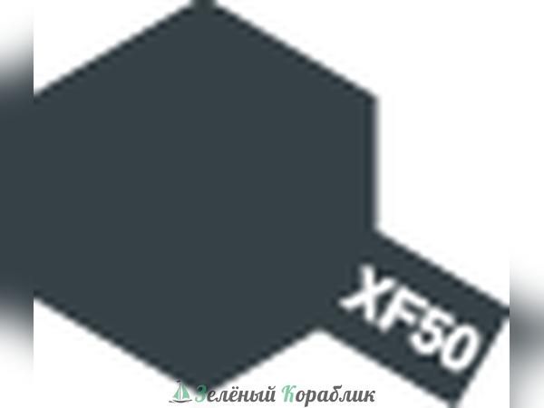 80350 XF-50 Field Blue (Полевая синяя матовая) краска эмалевая, 10мл