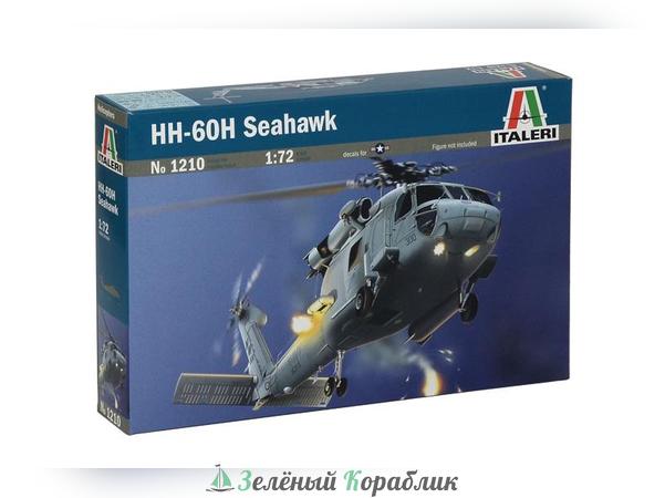 1210IT Вертолет HH-60H Seahawk