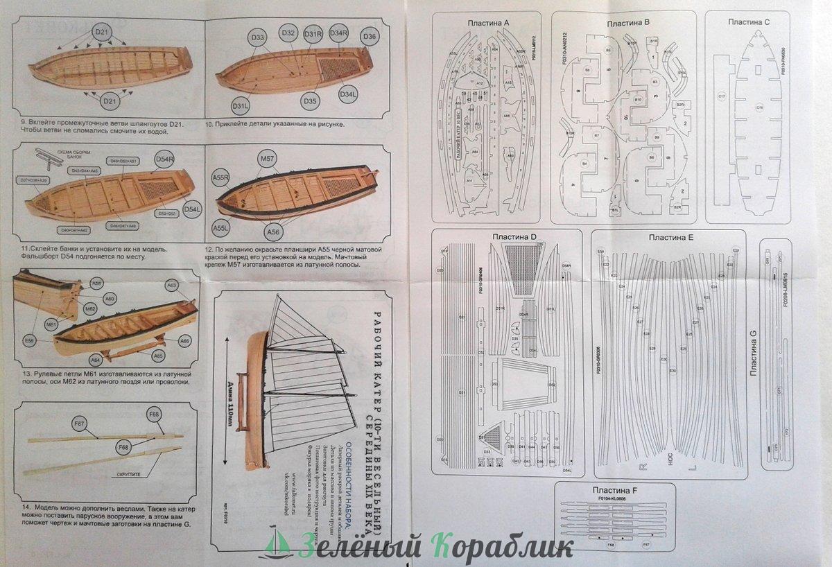 Чертежи мебели 19 века