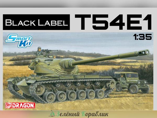 3560D Танк  T54E1