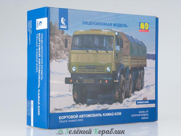 1308AVD КАМАЗ-6350 8x8 бортовой