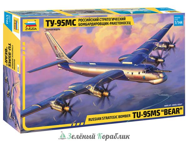 ZV7038 Российский стратегический бомбардировщик-ракетоносец Ту-95МС