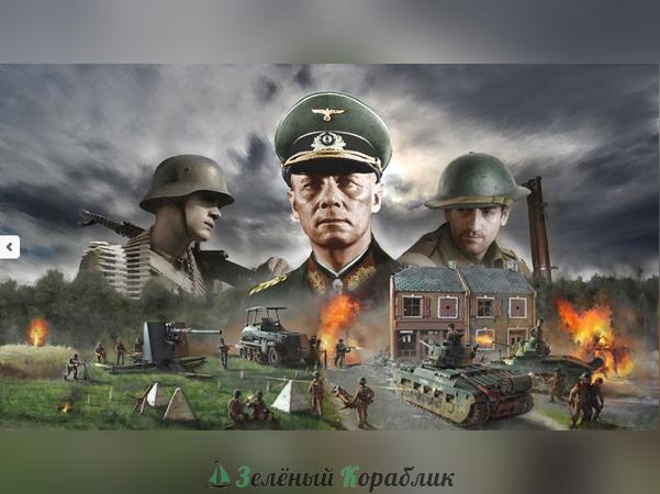 6118IT Миниатюра WWII : 1940 battle of arras - rommel's offensive - battle set