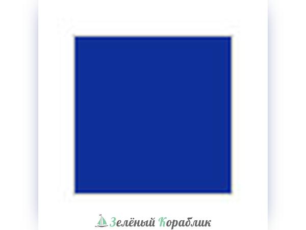 MHBH15 Bright Blue Ярко-синий глянцевый, краска акриловая, водоразбавляемая