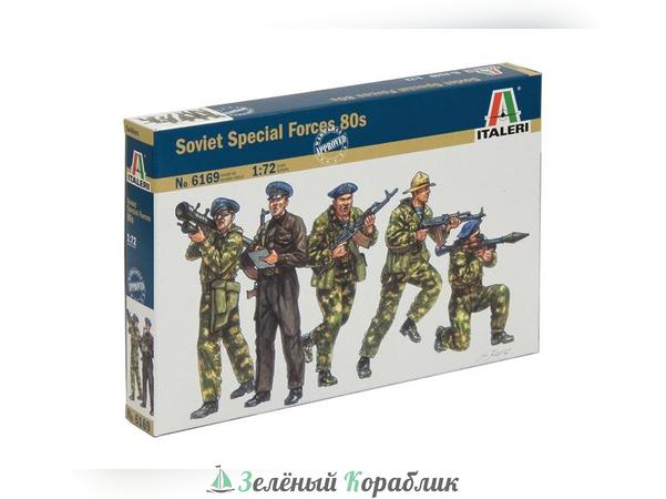 6169IT Советский спецназ 80-х годов ХХ в. Soviet Special Forces 80s