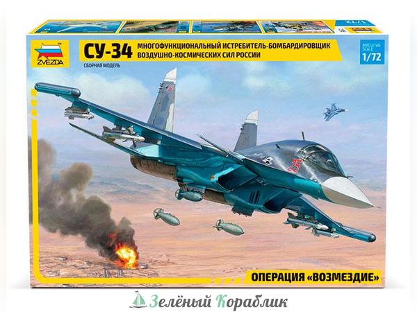 ZV7298 Российский истребитель-бомбардировщик "Су-34"