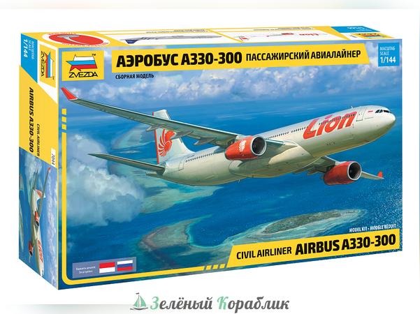 ZV7044 Аэробус А-330-300