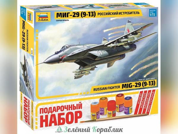 ZV7278P Самолет "МиГ-29 (9-13)"