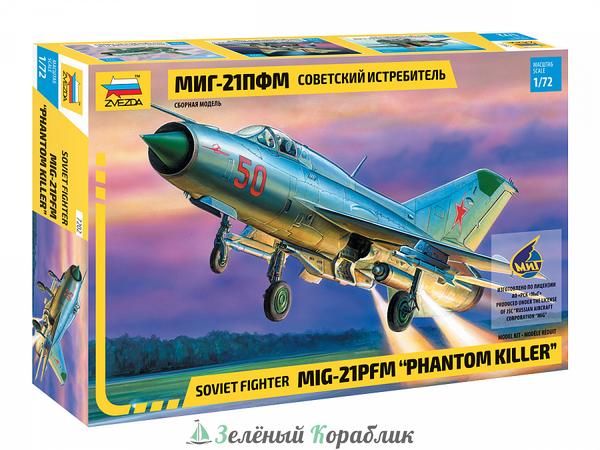 ZV7202 Советский истребитель МИГ-21ПФМ (Ограниченная серия)