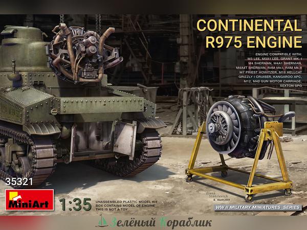 MNA35321 Аксессуары continental r975 engine