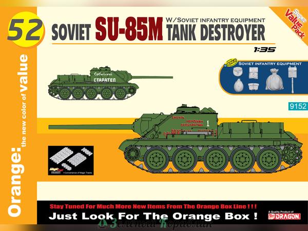 9152D САУ Soviet SU-85M Tank Destroyer