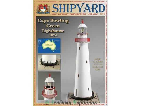 MK021 Сборная картонная модель Shipyard маяк Cape Bowling Green (№52), 1/87