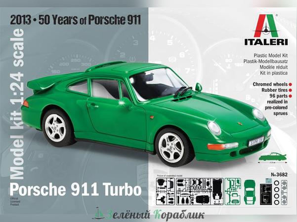 3682IT Автомобиль Porsche 911 Turbo