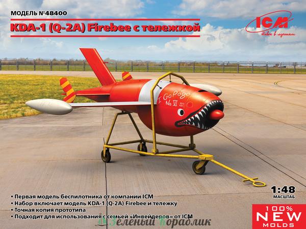 ICM-48400 Американский самолёт KDA-1 (Q-2A) Firebee с тележкой