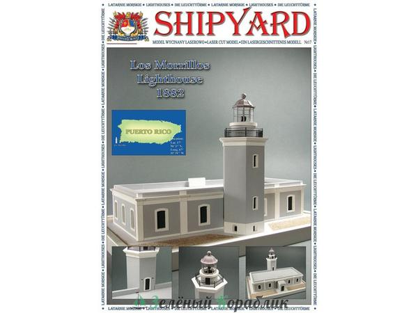 ML030 Сборная картонная модель Shipyard маяк Lighthouse Los Morrillos (№30), 1/72