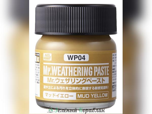 MHBWP04 Текстурная паста Mr.Weathering Paste Mud Yellow (Желтая грязь) (объём 40 мл)