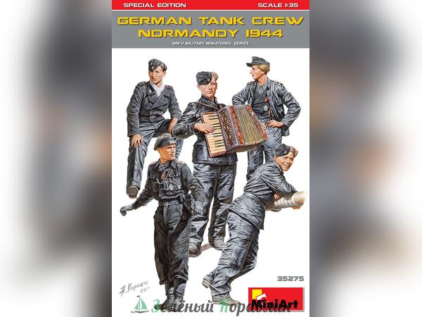 MNA35275 Фигуры GERMAN TANK CREW (Normandy 1944)