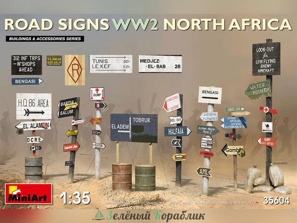 MNA35604 Аксессуары  Road signs WW2 North Africa