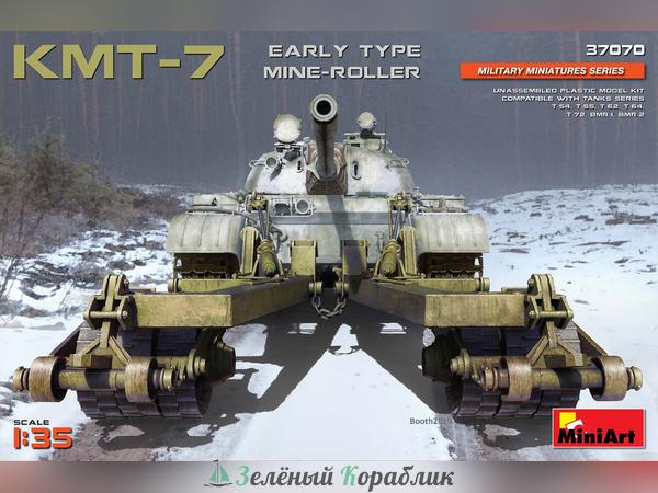 MNA37070 Аксессуары  kmt-7 early type mine roller