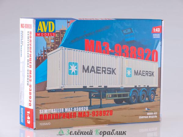 7035AVD Полуприцеп-контейнеровоз МАЗ-938920
