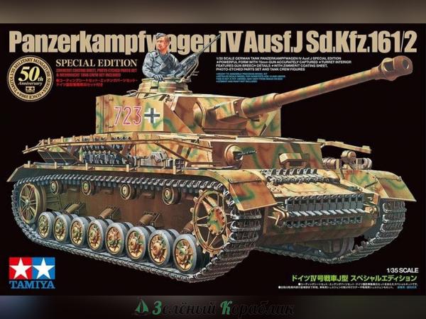 25183 Танк Panzerkampfwagen IV Ausf.J с набором фототравления  35183, набором циммерита 12650 и экипажем 35354