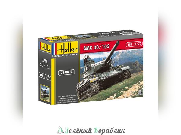 HE79899 Французский танк АМХ 30/105