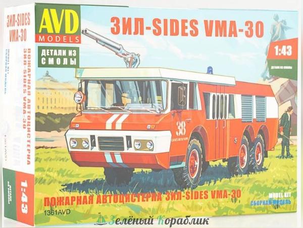 1361AVD Пожарная автоцистерна  ЗИЛ-SIDES VMA-30