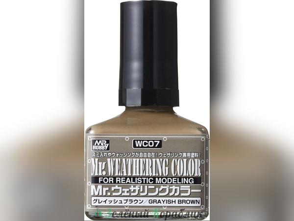 MHBWC07 Смывка Mr.Weathering Color, Grayish Brown (Серо-коричневый) (объём 40 мл)