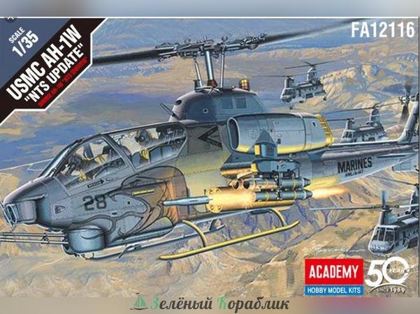 AC12116 Вертолёт  USMC AH-1W "NTS UPDATE"