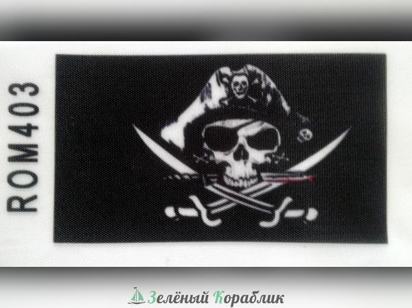 ROM403 Флаг Пиратский N1 40х60мм