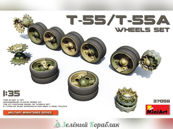 MNA37058 Аксессуары  t-55/t-55a wheels set