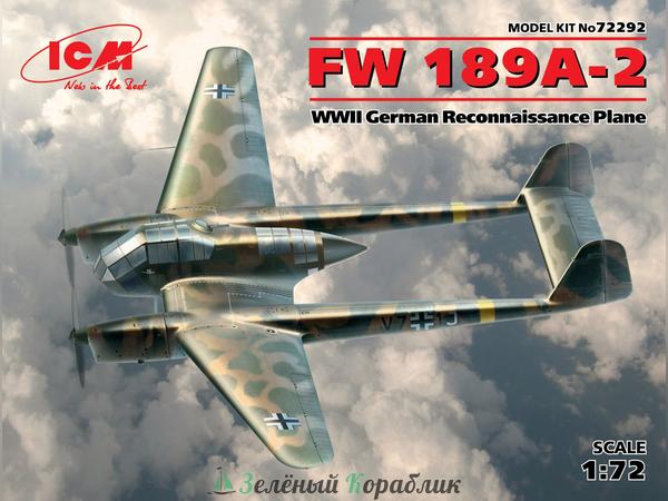 ICM-72292 Германский самолет-разведчик FW 189A-2, ІІ МВ