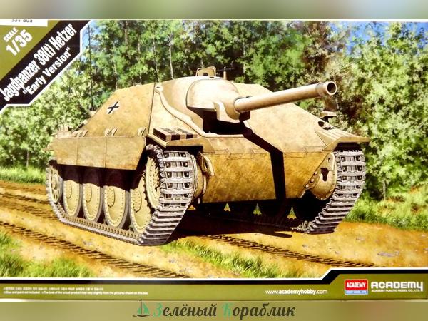 AC13278 Танк HETZER EARLY PRODUCTION