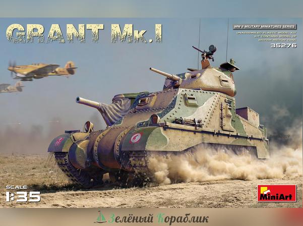 MNA35276 Танк grant mk.I