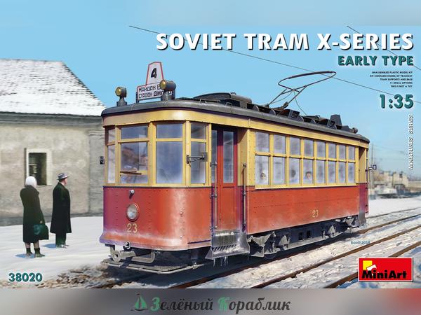 MNA38020 Трамвай soviet tram x-series. Early type