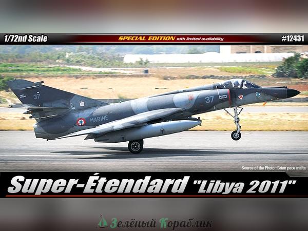 AC12431 Самолёт  Super Etendard 2011