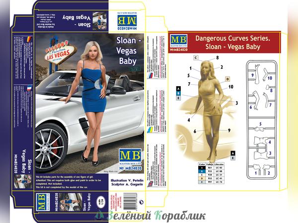 MB24020 Слоан - девушка Лас-Вегаса