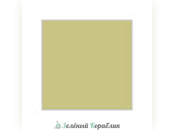 MHBC45 Краска 10мл  Sail color (цвет паруса)