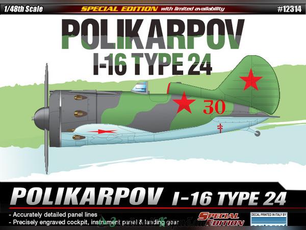 AC12314 Советский самолёт Polikarpov I-16 Type 24