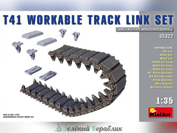 MNA35322 Аксессуары t41 workable track link set