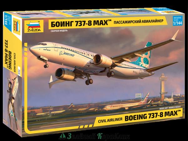 ZV7026 Пассажирский авиалайнер "Боинг 737-8 MAX"