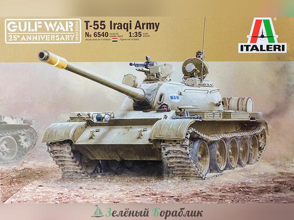 6540IT Танк  GULF WAR T-55 Iraqi Army