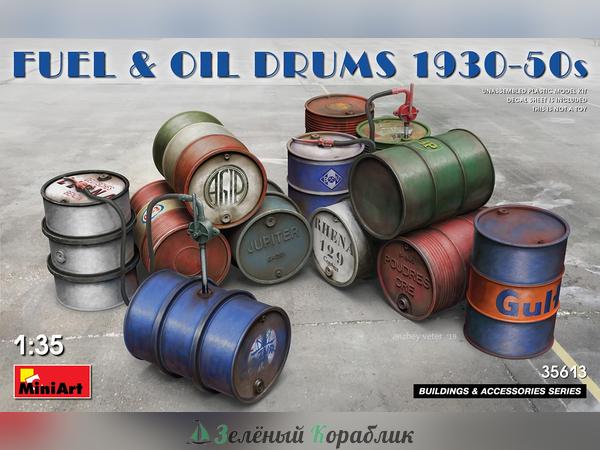 MNA35613 Аксессуары  fuel & oil drums 1930-50s