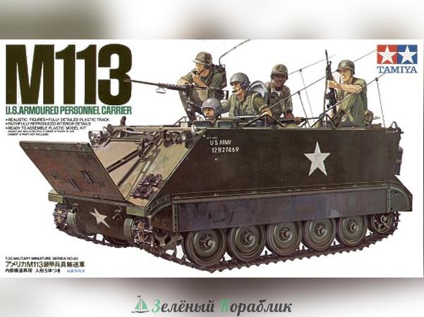 35040 Tamiya Американский БТР M113 A.P.C.(Вьетнам) с внутренним интерьером + 5 фигур