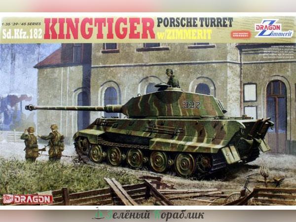 6302D Танк Kingtiger Porsche Turret w/Zimmerit