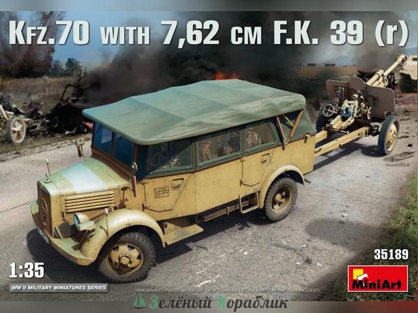 MNA35189 Автомобиль Kfz.70 & 7,62 cm F.K. 39 ( r )